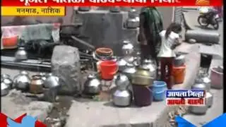 Nashik Water Issue