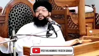 peer Muhammad Yaseen Sidiqui \\#alarifeen