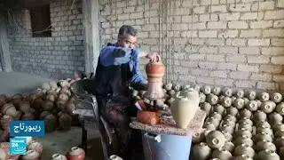 تسويق الفخار الليبي عبر الإنترنت لحماية استمرارية حرفة مهددة بالاندثار • فرانس 24 / FRANCE 24