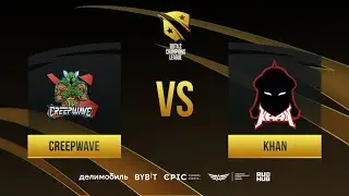 Creepwave vs Khan, D2CL 2021 Season 4, bo3, game 1 [CrystalMay & Inmate]