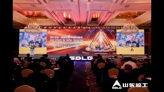 2025 SDLG Global Dealer Summit