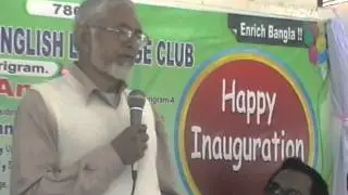 RUHUL AMIN MP Kurigram-4