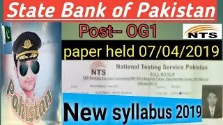 State bank of pakistan nts test paper post OG1