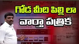 How Telangana Defied India's Political Norms