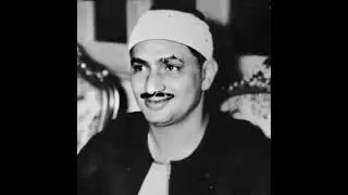 سورة الكهف بصوت الشيخ #محمد_صديق_المنشاوي (1)