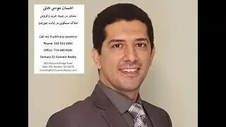 Introduction Video, Ehsan Mousakhani, Real Estate Agent Atlanta