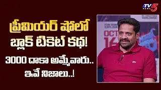 Producer Bunny Vasu Reveals the Truth Behind Black Tickets and Ticket Prices Hike | TV5Entertainment