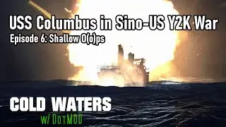 Китайско-американская война 2000 года: кампания USS Columbus, эпизод 6: Мелкие O(o)ps
