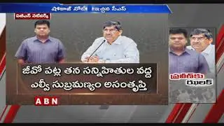 AP Chief Secretary Issues Show Cause Notice To Principal Secretary For Not following Procedure | ABN