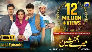 Meray Humnasheen Last Episode - Ahsan Khan - Hiba Bukhari [Eng Sub] 1st October 22 - HAR PAL GEO