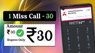 🤑New miss call loot today| Paytm offer today | Free paytm cash | Paytm new loot offer today#paytm₹50