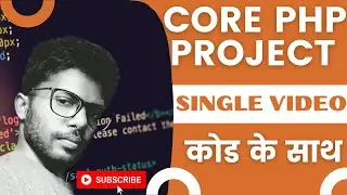 PHP Image Gallery Project with source code and introduction | PHP Project with Hey Sushil