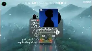 没有过不去的路 - 承桓 | Không Có Con Đường Nào Là Không Thể Vượt Qua - Thừa Hoàn ♪【Vietsub｜Engsub｜拼音动态歌词】♪