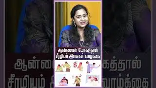 பெண்களுக்கு ஆசை வார்த்தை காட்டி சீரழிக்கும் மோசமான APP #datingapp #sharechat  #FRNDApp #dating