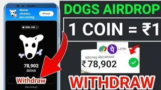How to Withdraw Dogs Coin 🔥 Withdraw Dogs Coin 🤯 free Gas fee🚀🥳 #dogscoin #crypto #telegrambot