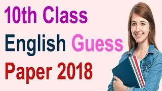 10th Class English Guess Paper 2018