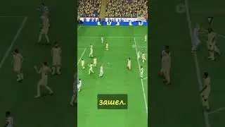 Зашел прям как дети в школу! Matthaus 99 Powershot! #fifa23 #кубокфиферов #eafc24 #matth&auml;us