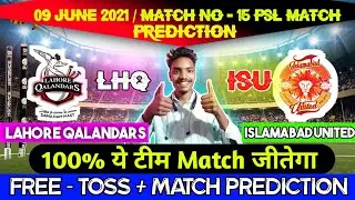 Lahore Qalandars vs Islamabad United Match & Toss prediction | Psl 2021 | PSL Toss Prediction