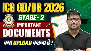 ICG Navik GD/DB 2026 Stage-2 Documents | Complete Guide for Stage-2 Verification