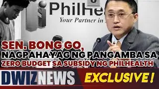 SEN. BONG GO, NAGPAHAYAG NG PANGAMBA SA ZERO BUDGET SA SUBSIDY NG PHILHEALTH | #RondaPilipinas