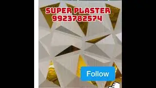 3D wall panels design for 2025 #superplaster74 #trending2025 #InteriorDesign2025 #interiordesign
