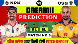 CSG VS NRK  Dream11 Prediction | Aaj ki Dream11  Team | Aaj ke match ki prediction & Pitch Report