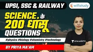 UPSI/SSC/Railway 2020-21 | Science 200 Important Questions by Priya Choudhary