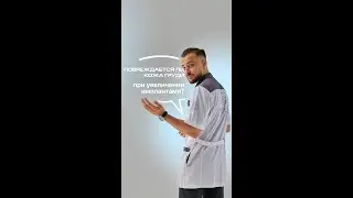 Повреждения кожи при маммопластике &mdash; Рудоман С.О.