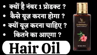 Forever Bhringraj Hair Oil | Hair Fall Control & Natural Hair Growth Solution