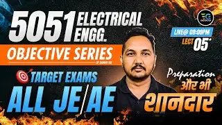 5-Target All AE/JE Exams🔥Electrical 5051 Objective Series🔥by Raman sir