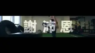 Aggie Hsieh 谢沛恩 X Neonan.com