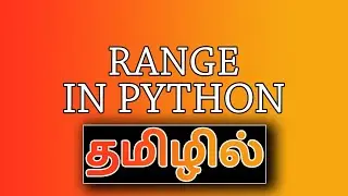 Range in python