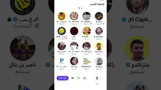 مساحة مشاري الشمري بعد منع كرستيانو رونالدو صفقة بنزيما للهلال 😮‍💨🔥🔥