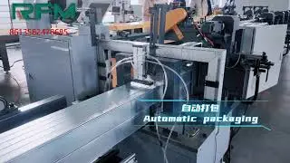 100m/min Full automatically changing size CU product making machine with automatic packing machine