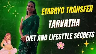 Embryo Transfer తర్వాత చేసే Food & Diet Plan &ndash; Easy Tips! #talesofakhilaaishwarya #ivf