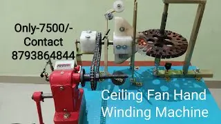 Ceiling fan hand winding machine||how to insert the coil in machine