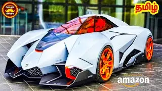 Most Luxurious Cars in the World 2020/gadgettamizha/Tamil