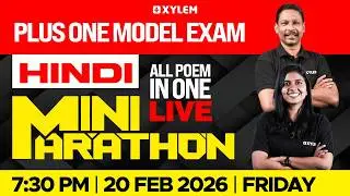 Plus One Model Exam Hindi | Mini Marathon - All Poem In One Live | Xylem Plus One