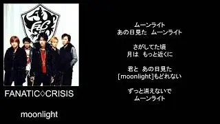 moonlight/song by FANATIC♢CRISIS
