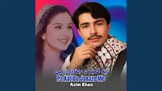 Pa Kat Da Janaze Me