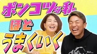 【神回】頑張りすぎなあなたへ。「弱さ」を見せると仕事もお金も全部うまくいく法則【 大嶋啓介 x けーりん 対談】