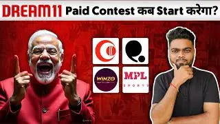 Supreme Court ke Order ke baad bhi ab tak Dream11 par Paid Contest kyu nahi shuru hue | Dream11 News