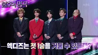 ※환희 vs 엑스디너리 히어로즈※ 명곡판정단의 선택은? & ＜왜 불러＞ 비하인드! [불후의 명곡2 전설을 노래하다/Immortal Songs 2] | KBS 230429 방송