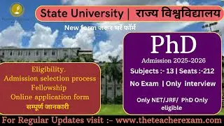 Presidency University Phd admission 2025-26 | प्रेसिडेंसी विश्वविद्यालय | Eligilbity, Imp. Date, fee
