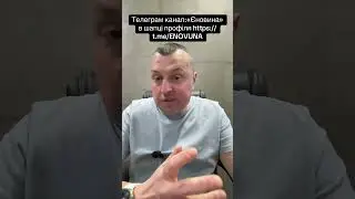 Єновина!ТЦК побили та обікрали ветерана? #політика #блог