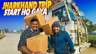 Jharkhand Trip Start ho Gaya #vlogs @RRajeshVlogs 