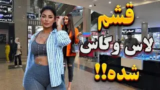IRAN 2024 - Nightlife In Qeshm Island The Best Island In IRAN ایران