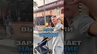 На чем зарабатывает Disney?