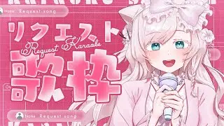 【#縦型歌枠 /KARAOKE】初！リクエスト歌枠～💐歌える曲リストからお待ちしてます♪【華白あらみ】#shorts   #Vtuber #vsinger