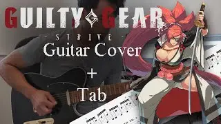 [Guitar Tab] 